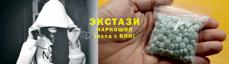 Экстази MDMA  купить   Спасск-Рязанский 