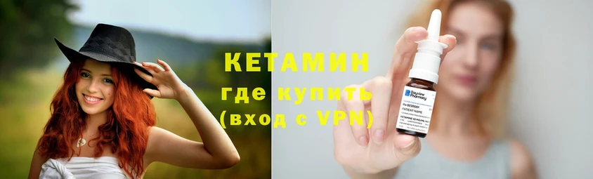 Кетамин ketamine Спасск-Рязанский