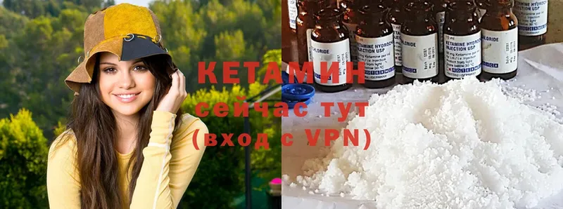 КЕТАМИН ketamine  Спасск-Рязанский 