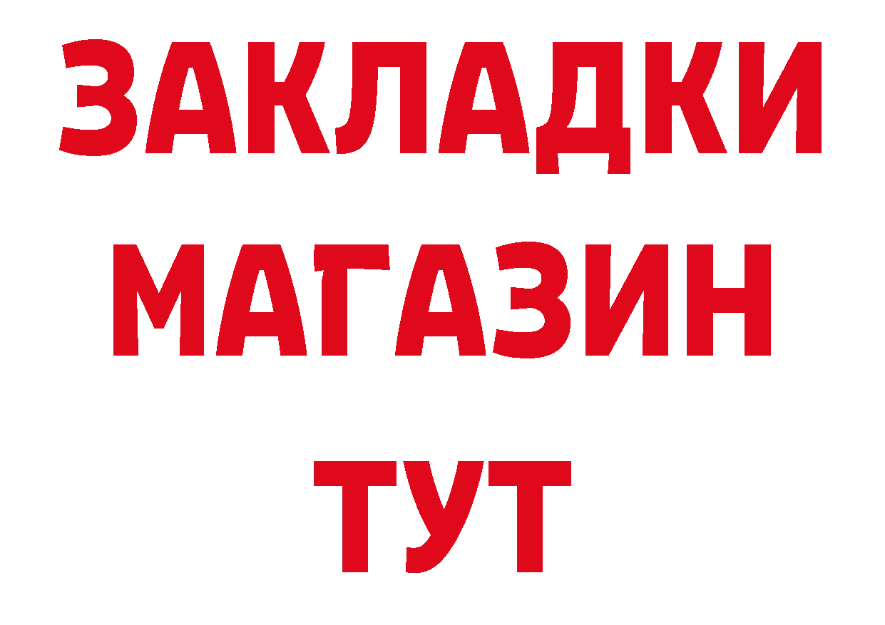 Канабис VHQ ссылка это блэк спрут Спасск-Рязанский