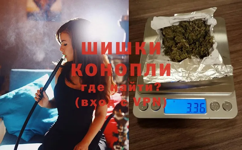 Шишки марихуана THC 21%  закладки  Спасск-Рязанский 